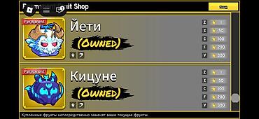 roblox card: Игровой аккаунт Roblox: Blox Fruits (Mobile/PC) - Уровень персонажа — 3
