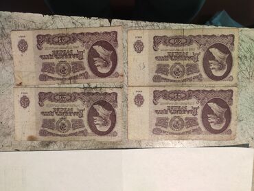 qədimi pullar: Sovet dövrünün pulları