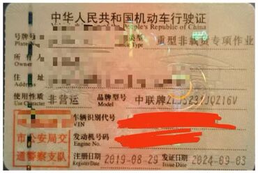 Автокраны: Автокран, Zoomlion, 2019 г., от 30 м — 5