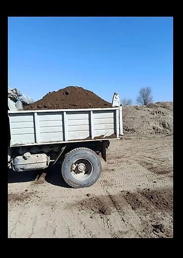 В тоннах, Бесплатная доставка, Зил