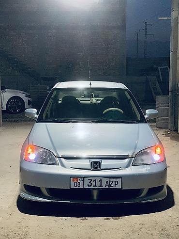 Honda Civic: 2003 г., 1.3 л, Вариатор, Гибрид, Седан