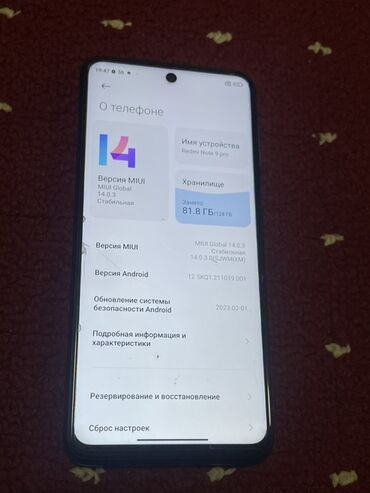 телефон spark 30: Redmi, Redmi Note 9 Pro, 128 ГБ, цвет - Голубой