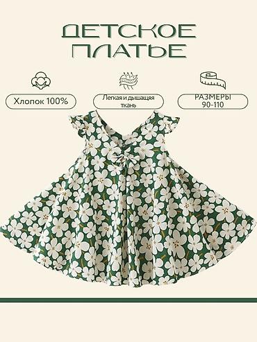 Платья: Детское платье — 2