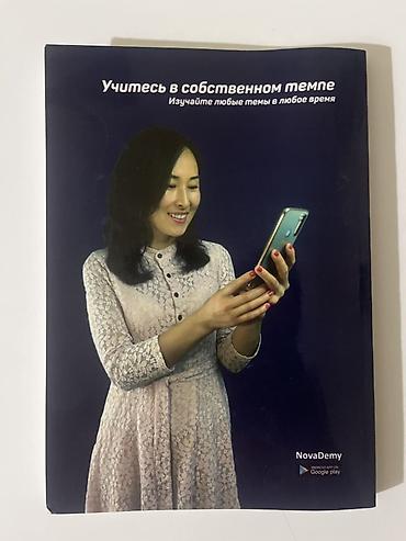 сергей орлов: Учебное пособие «Русский язык» для подготовки к ОРТ + доступ к ответам — 1