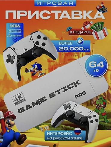 play 1 games: Приставка Game Stick Pro — 20 000 игр в одном устройстве! Погрузись в — 1