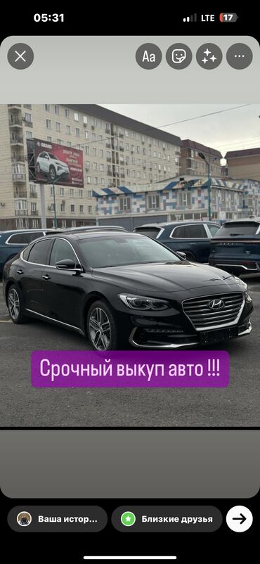 под выкуп машины: Hyundai Grandeur: 2018 г., 3 л, Автомат, Газ, Седан