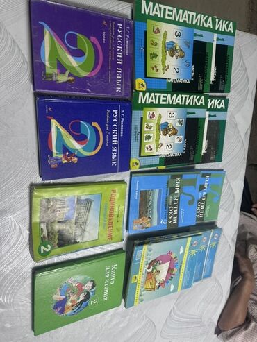 другие товары для детей: Есть и б/у