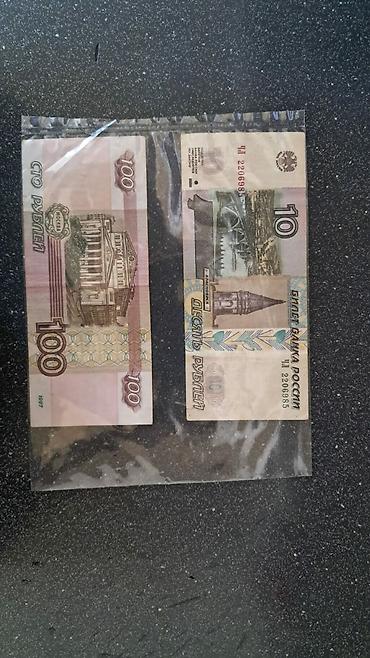 1: 1 Reyxsmark, 1928 il, Gümüş, Vəziyyəti: Əla — 10