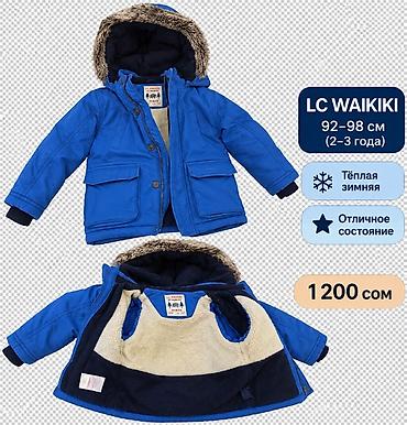 Детская зимняя куртка LC Waikiki - Размер: 92–98 см (на 2–3 года) -