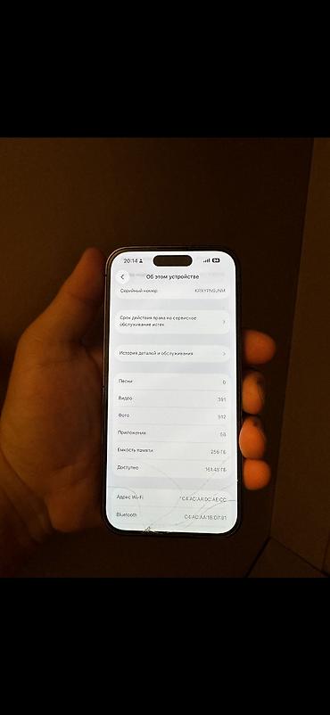 Техника и электроника: ​Память: 256 GB — хватит для всех фото, видео и приложений — 3