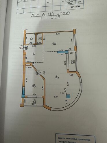 куплю 2 х комнатную квартиру в бишкеке: 3 комнаты, 91 м², Элитка, 10 этаж, ПСО (под самоотделку)