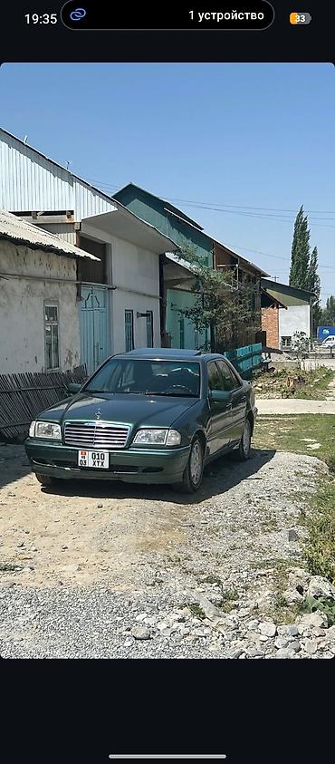 Mercedes-Benz C-Class: 1994 г., 1.8 л, Автомат, Бензин, Седан — 1