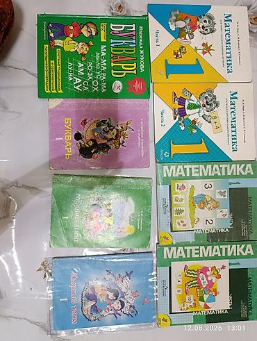 solutions elementary: Подборка школьных учебников и пособий (начальная школа, 1–4 классы) — 3