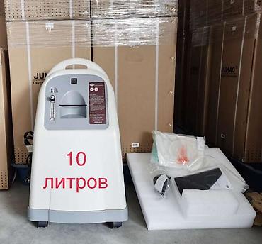 шымкент: Аренда кислородный концентратор 24/7 Бишкек доставка и установка — 3