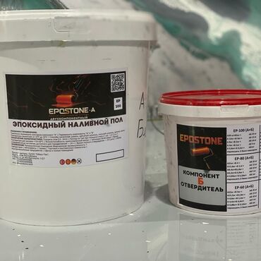 умывальники для дачи бишкек: Наливные полы