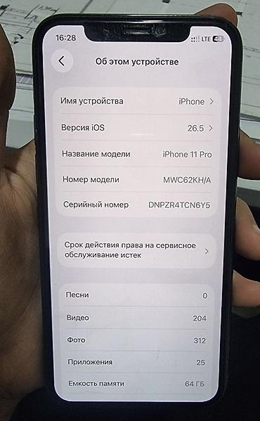 11 вйфон: IPhone 11 Pro, 64 ГБ, цвет тёмно-зелёный. Смартфон Apple с компактным — 4