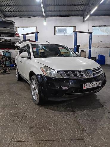 мотор вариатор: Nissan Мурано: 2006 г., 3.5 л, Вариатор, Бензин, Внедорожник — 1