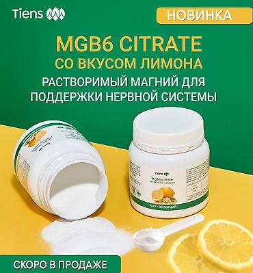 солнеч: ЭКСКЛЮЗИВНАЯ НОВИНКА В КЫРГЫЗСТАНЕ! ВСТРЕЧАЙТЕ 3 СУПЕР-ПРОДУКТА ОТ — 4