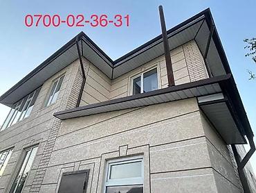 Спецодежда: САЙДИНГ ФРАНТОН КАРНИЗ ПОДОКОНИКИ ОБШИВКА НАВЕСОВ ФАСАДОВ САЙДИНГОМ — 7