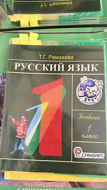 Детские книги: Книги — 3
