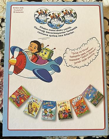 disk dvd: Məhsul: “Sirus və Virusun macəraları” – uşaq üçün fantastik roman — 3