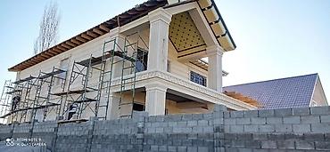 Строительство под ключ: Офисы, Квартиры, Дома Больше 6 лет опыта — 18