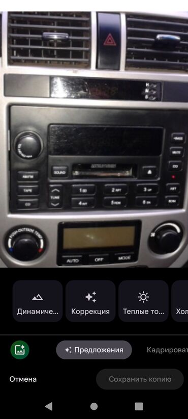 рация кенвуд цена: Автомагнитола ласети