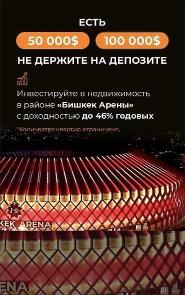 Жер тилкелери: 5 соток, Курулуш, Сатып алуу-сатуу келишими, Кызыл китеп — 3