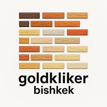 Другие фасадные материалы: Фасадные плитки клинкерная плитки фасад на заказ любой цвет на ваш — 12