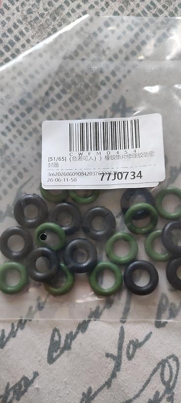 Комплект уплотнительных колец (O‑rings) ДЛЯ АВТОМОБИЛЬНЫХ ФОРСУНОК
