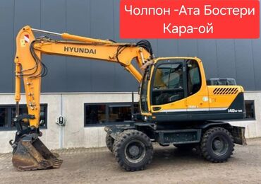 аренда машину бишкек: Экскаватор | Дүмүрлөрдүн тамырларын жулуп салуу, Траншеялар, Котловандар