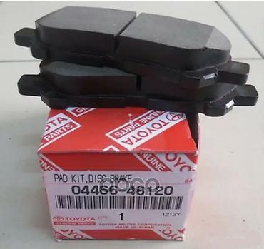 gsr: Комплект тормозных колодок Toyota 2011 г., Новый, Оригинал, Япония — 2