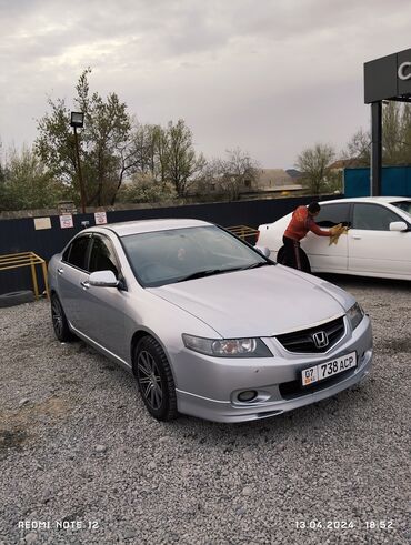 muz zajchika: Honda Accord: 2003 г., 2 л, Типтроник, Бензин, Седан