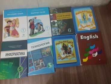 тарых 11 класс китеп: Русский язык, 5 класс