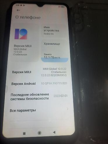 android box: Redmi, Redmi 9A, Б/у, 64 ГБ, цвет - Синий, 2 SIM — 4