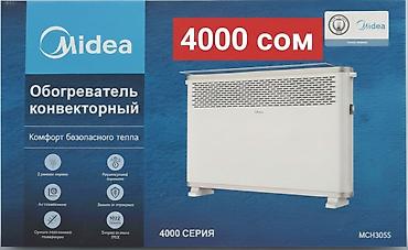 Электрические обогреватели: Электрический обогреватель Конвекторный, Напольный, более 2000 Вт — 8