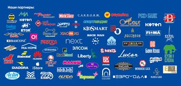 Пакеты: Полиэтиленовый Пакет, Новый — 11