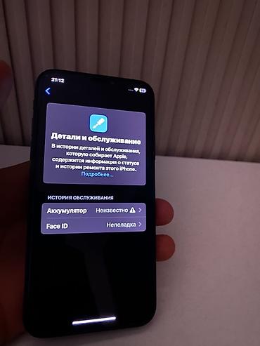 iphone 7 100: IPhone X, Б/у, 64 ГБ, Черный, Чехол, 100 % — 2