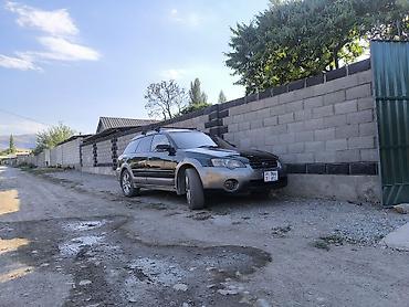 Subaru: Subaru Outback: 2004 г., 2.5 л, Автомат, Бензин, Универсал — 8