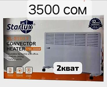 Электрические обогреватели: Электрический обогреватель Конвекторный, Напольный, более 2000 Вт — 5