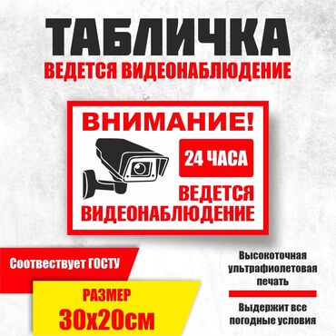 рамка для рекламных баннеров: | Таблички, | Монтаж, Демонтаж, Разработка дизайна