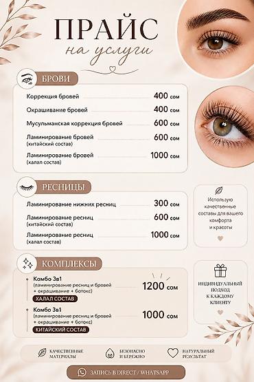 живота: Шугаринг и тридинг — Jibek_Sugar Мужчин просьба не беспокоить! Услуги — 2