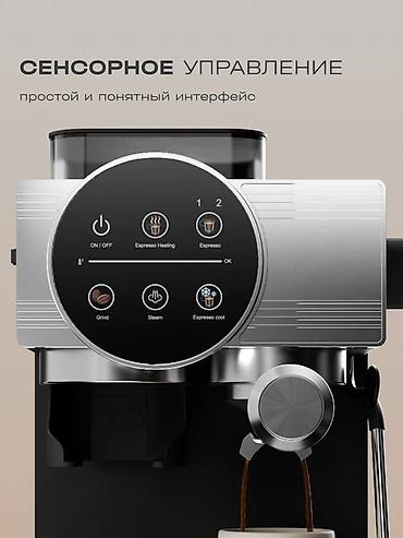 вытяжка для дома: Рожковая кофемашина HALBUSH — кофе как в кофейне Основные — 7