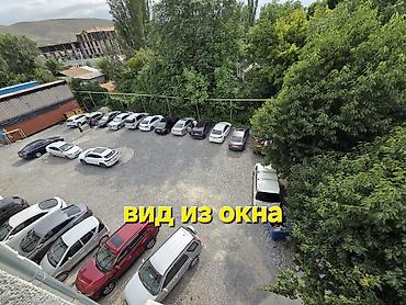 макаронный цех: Аренда офисов, 15 м², В бизнес центре, С видом на горы, 1 линия, С оборудованием — 9