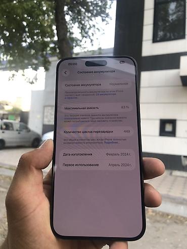 техника apple бесплатно: IPhone 15 Pro Max, 256 ГБ
Все в идеальным состоянии все родной — 2