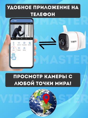 Видеонаблюдение: TP-Link Tapo C320WS — уличная Wi-Fi-камера 2K QHD с цветным ночным — 7