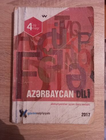 biologiya güvən qayda kitabı pdf: Azərbaycan dili güvən 4-cü nəşr qayda kitabı 2017
