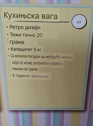 Ostalo posuđe: Vaga vintaz,nova kuhinjska,sa posudom od nerdjajuceg celika. Vaga — 2