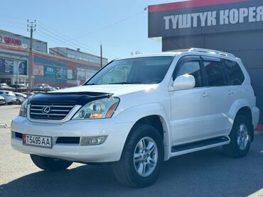 Lexus: Lexus GX: 2006 г., 4.7 л, Автомат, Газ, Кроссовер