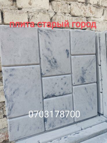 Тротуарная плитка: Продажа брусчатки,бардюры,лотки в наличии и заказ.Доставка и замер по — 13